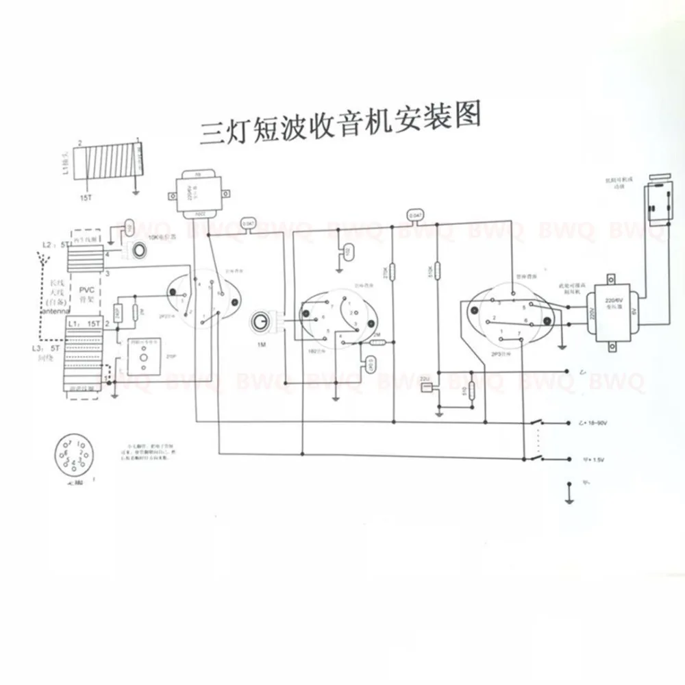 DIY KIT DC с базой/без базы три лампы коротковолновой электронной трубки радио CW SSB приемник