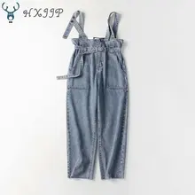 HXJJP весенние женские модные джинсы с высокой талией, брюки, повседневные Комбинезоны