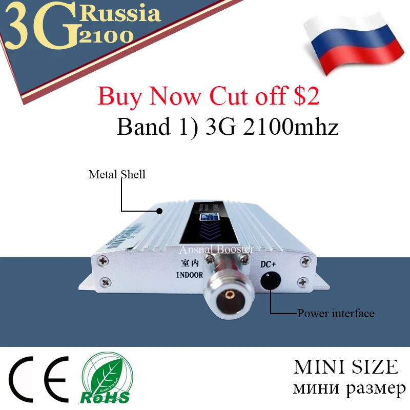 BigSale!! 3g Signal Amplifier WCDMA 2100 Signal