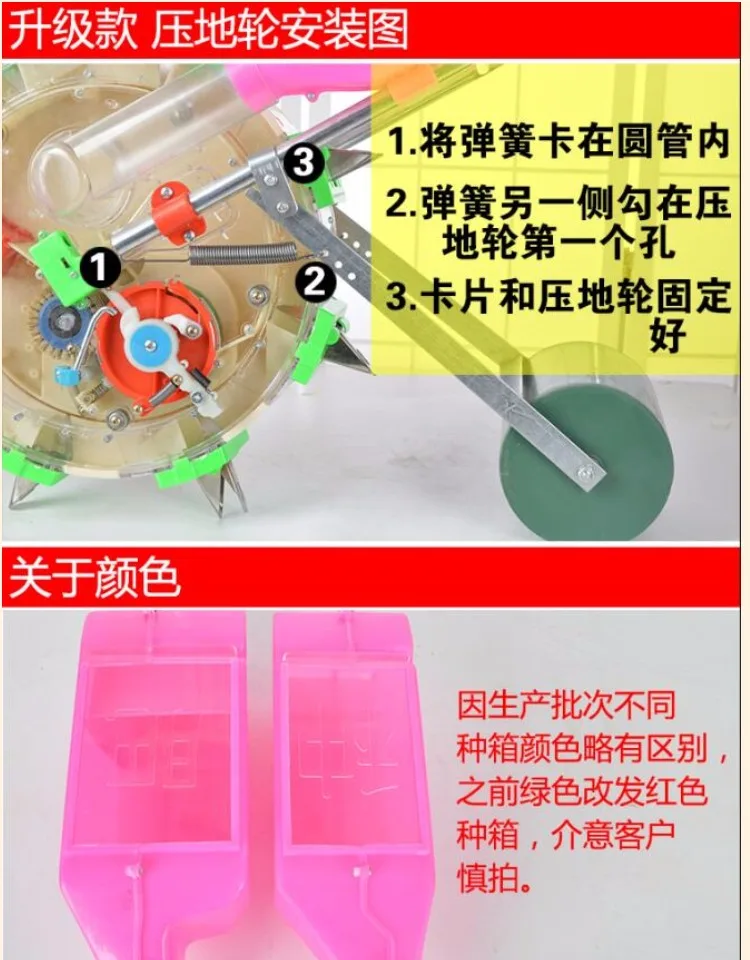 Плоскостное ручное толкающее колесо арахисовое кукурузное соевое зерно овощная сеялка многофункциональная по требованию машина тонкорассекатель плантатор
