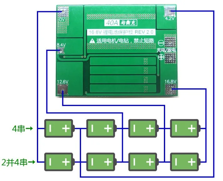 4S 40A литий-ионная батарея 18650 зарядное устройство PCB плата защиты BMS с балансом для бурильного двигателя 14,8 в 16,8 в Lipo модуль