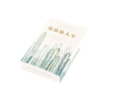 

52mm*80mm cactus field paper greeting card lomo card(1pack=28pieces)