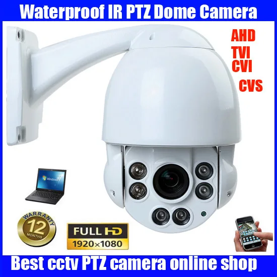 4 5 &quot4в1 HD 2MP средняя скорость купольная камера s AHD/TVI/CVI/CVBS наружная безопасности 4X