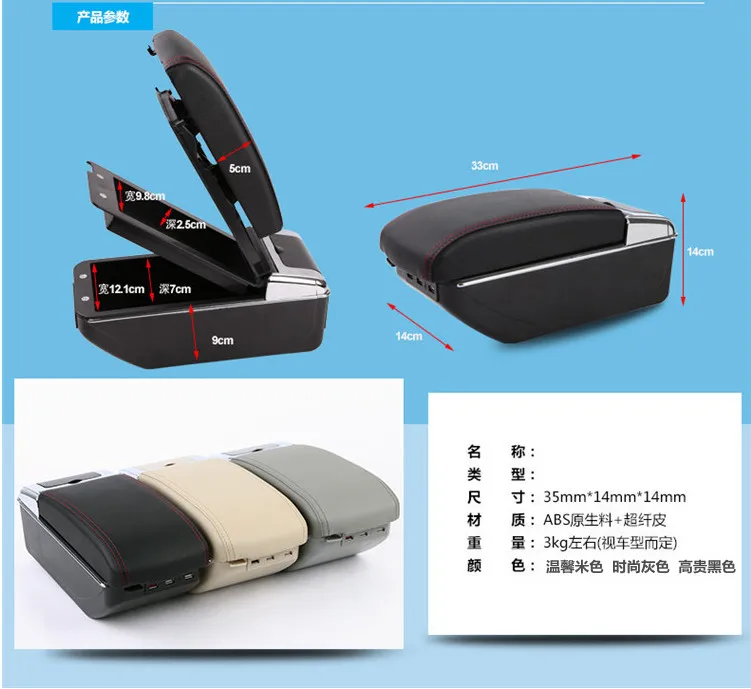 Подлокотник подходит для Mitsubishi lancer центральный подлокотник хранения вещей с