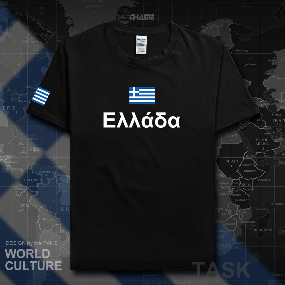 HNat_Greece01_T01BLACK
