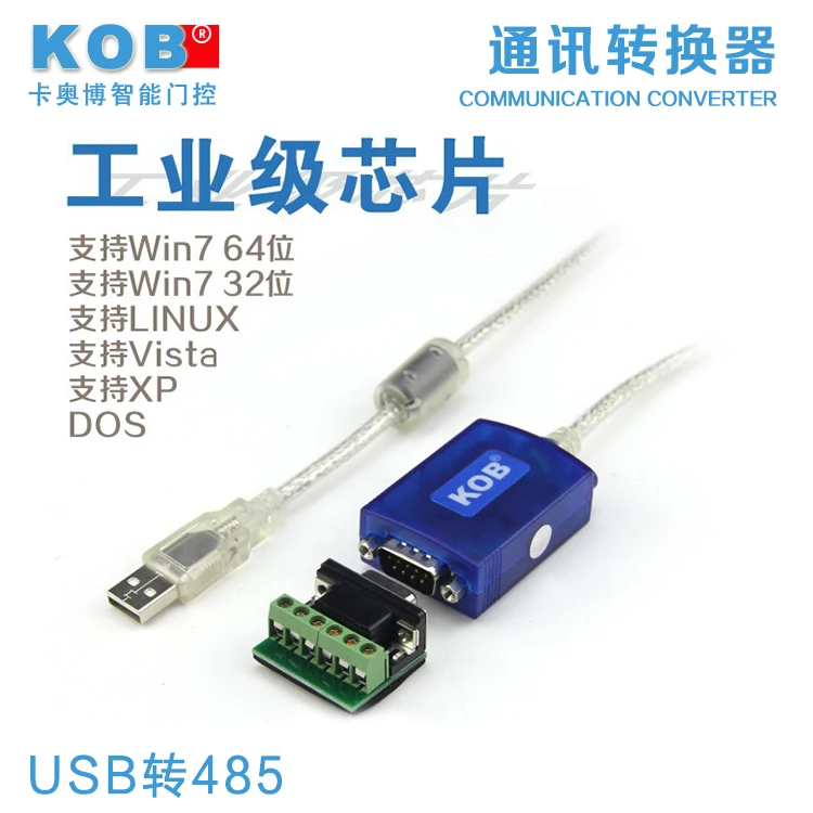 Чип промышленного уровня USB для RS 485 кабель преобразователя связи с серийным
