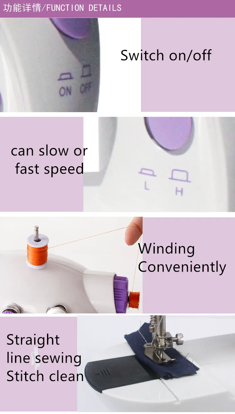 sewing machine (7)