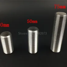 Оборудование для Домашнего Пива нержавеющая сталь 304 1/2 &quotNPS