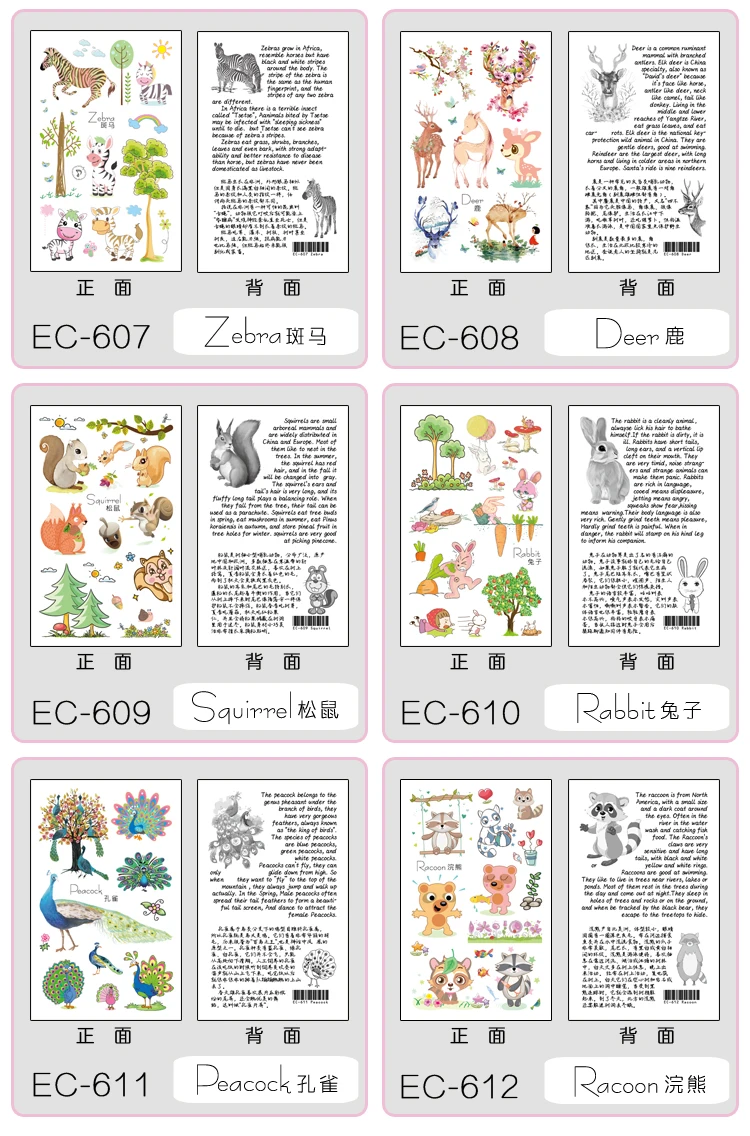 EC601~612(04)