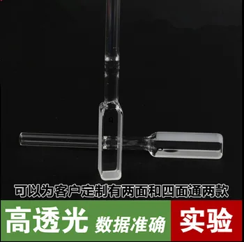 

Q704 two sides clear rectangular quartz cell with graded seal tube