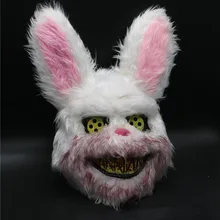 Cos кровавый плюшевый кролик коричневая маска медведь детская маска призрака на Хэллоуин Искусственный Кролик головной убор медведь шлем