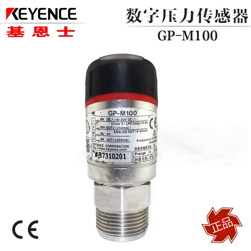 

Home furnishings KEYENCE KEYENCE GP - M100 approximately super digital pressure - percussive drill on sale