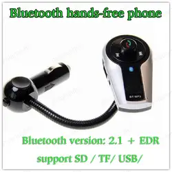 Bluetooth V2.1 + EDR Bluetooth hands-free Bluetooth система поддержки SD/TF/USB/встроенный fm-передатчик и MP3 Беспроводной плеер