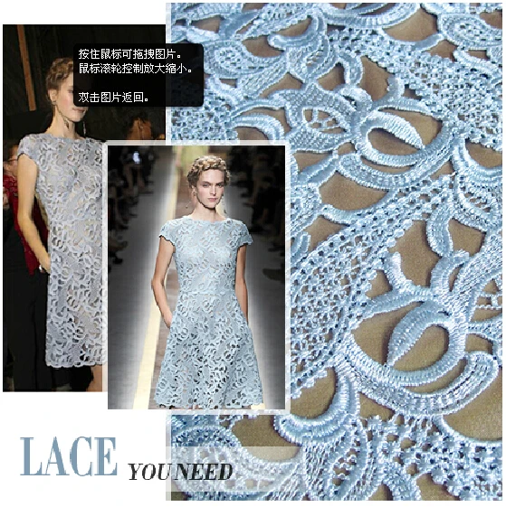 

Light blue heavy water-soluble high-end European and American style openwork lace fabric apparel fabrics