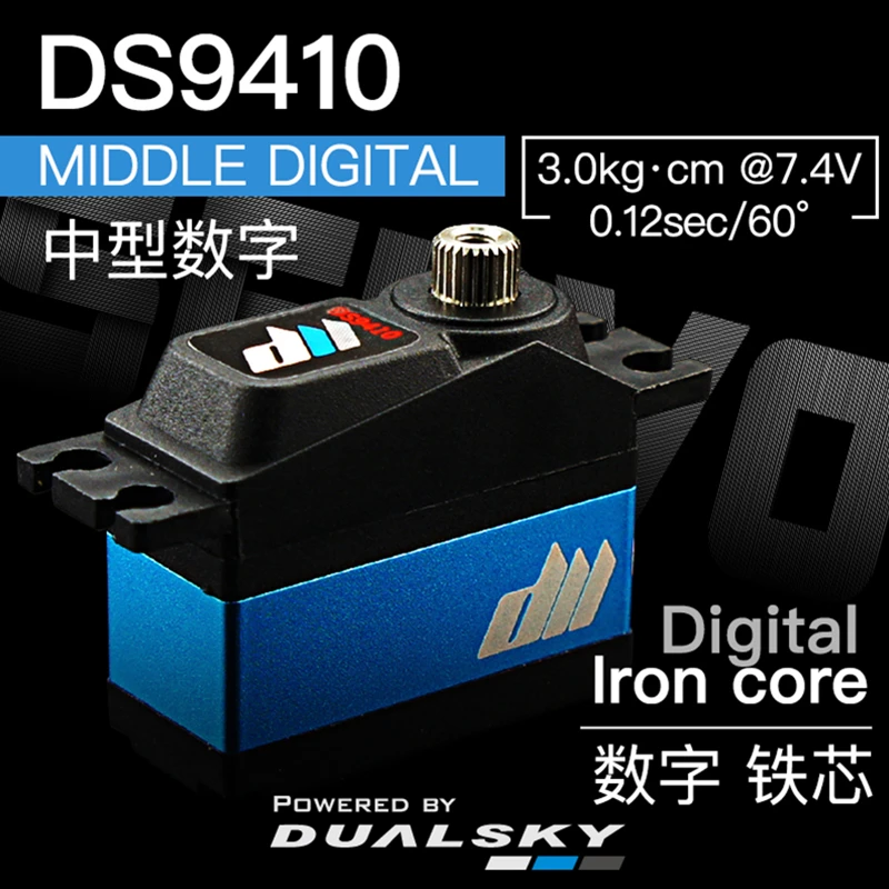 

DualSky Servo DS9410 28g, 3kg.cm@7.4V Digital servo Brushless standard Servo