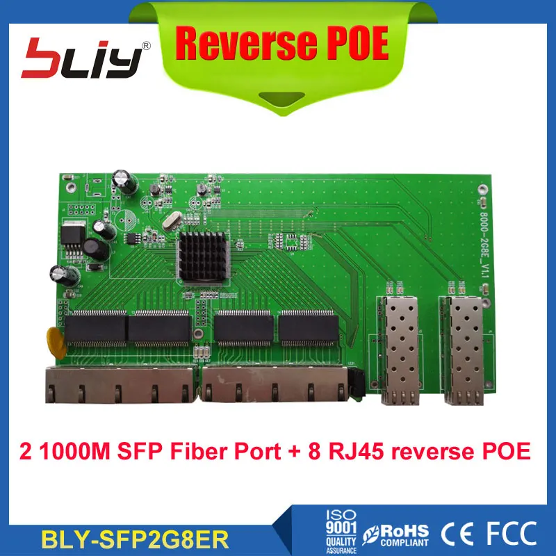 Reverso POE оптоволоконный коммутатор доска с 2 SFP + 8 10/100/1000 Мбит/с RJ45 порты Ethernet POE обратный media converter