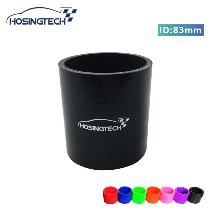 

HOSINGTECH-high quality factory price 3.25" 83mm black silicone intercooler turbo hose