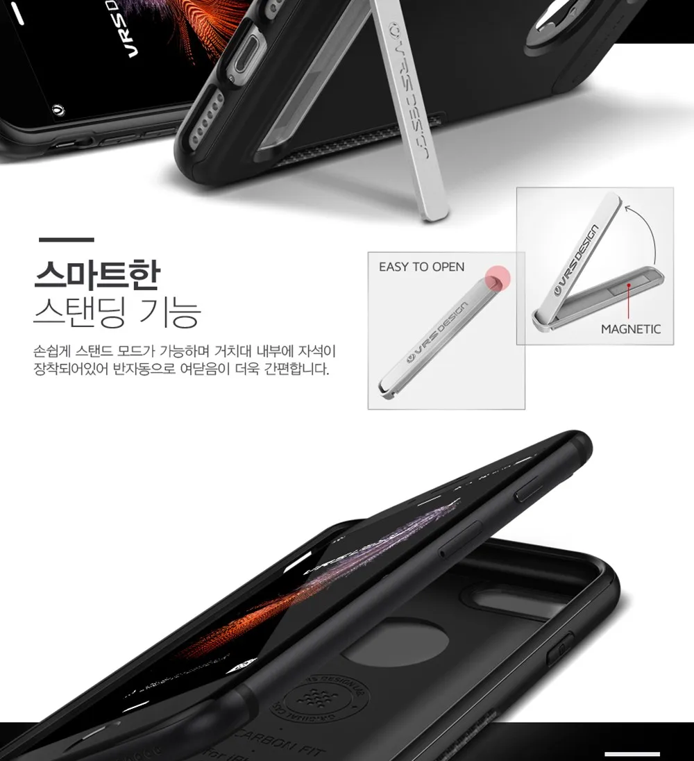 carbon_fit_ip7_980_04