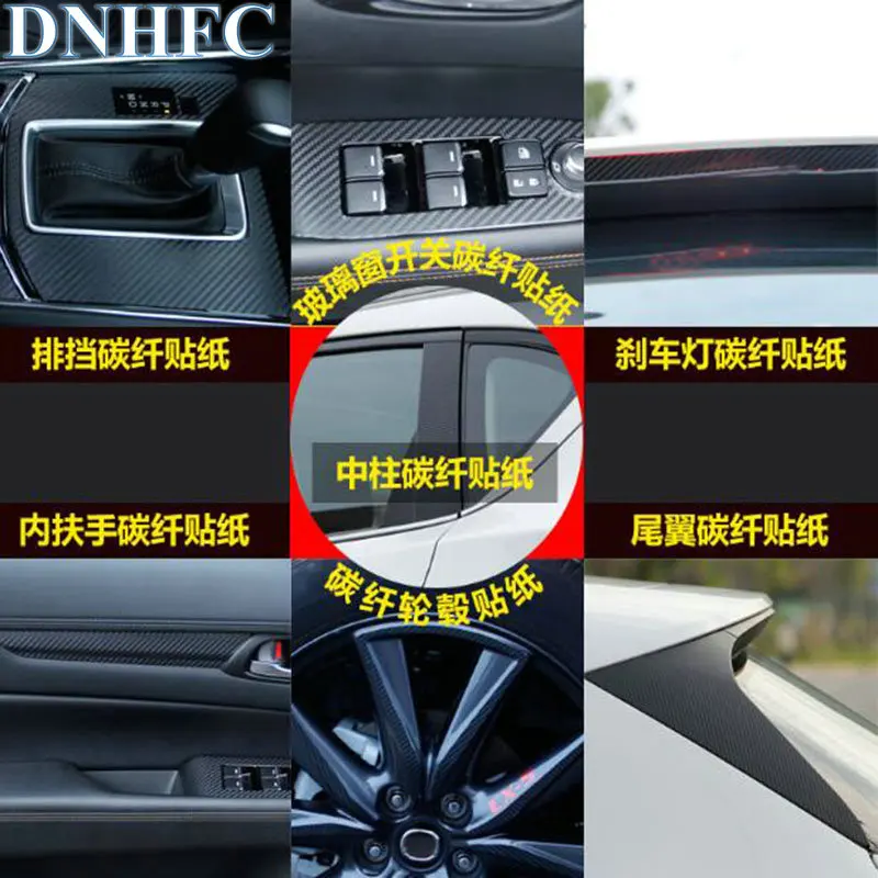 DNHFC полный автомобиль углеродного волокна Стиль Дизайн Стикер для MAZDA CX-5 CX5 KF 2-го