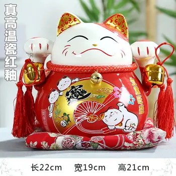 

Lucky Cat large bright red ornaments business exuberant cat money piggy bank opened a wedding gift