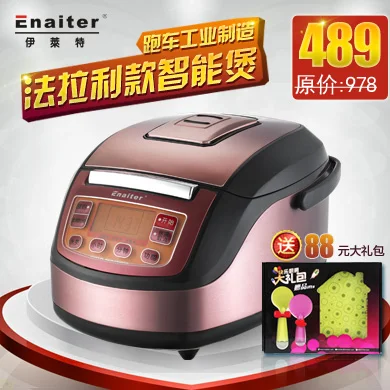 

Elate eb-fz57 lcd the ansus intelligent multifunctional rice cooker 5l