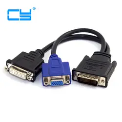 DMS-59 Мужской к DVI 24 + 5 Женский & VGA RG 15pin Женский Splitter Расширение 15 см