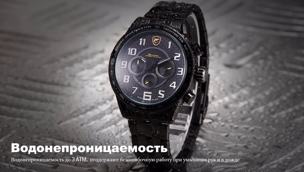 SH366-RU-6