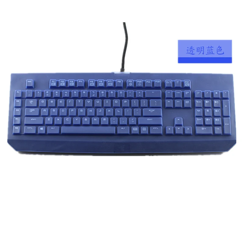 Ультра тонкий силиконовый чехол для Razer Blackwidow Цветность Ultimate Stealth механическая