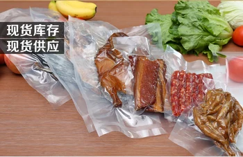 

DHL 500 Pcs/Lot 14*20cm Open Top Clear Vacuum Bag For Beef Tea Vegetables, Heat Seal Storage Bag For Freezed Dried Food Pack Bag