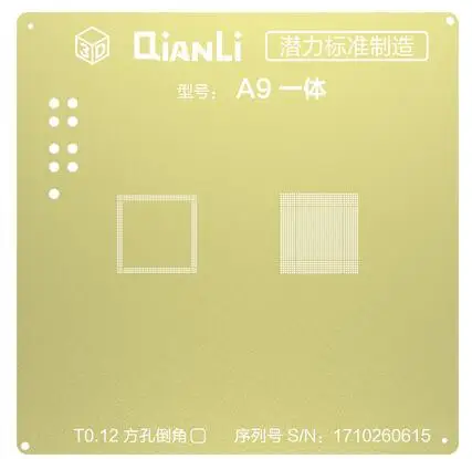 QIANLI IOS Золотой 3D стальная сетка NAND baseband IC/cpu A8 A9 A10 A11 3D BGA трафарет для IPHONE 6 6S 7 7P 8P T0.12 net - Цвет: A9 CPU