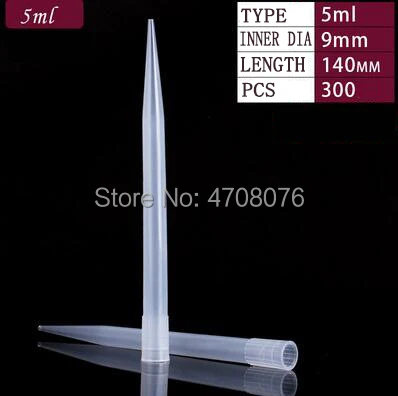 Лабораторная одноразовая пипетка 10ul 1 мл 5 мл 10 мл пластиковые наконечники высокотемпературная стерилизация