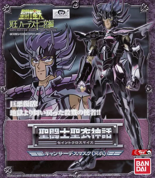

Free shipping Bandai Saint Seiya Cloth Myth Specters Surplice black Cancer Death Mask