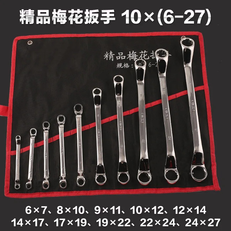 

10pc/set combination wrench set open plum wrench hardware auto repair tool fast ratchet wrench set
