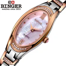 New Arrives 2016 Binger shell Watches Elegant Chic Stylish Wrist Watch Quartz Wristwatch High Quality Wristwatches