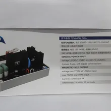 Напряжение регулятор: EA350