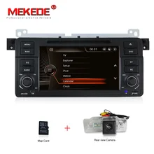 3G HOST+MTK Car DVD for BMW E46 M3 318i 320i 325i 328i car radio with GPS Radio Ipod Bluetooth USB/SD, support 3G+free map