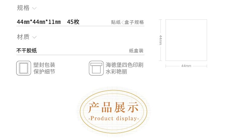 复古时间-01_02