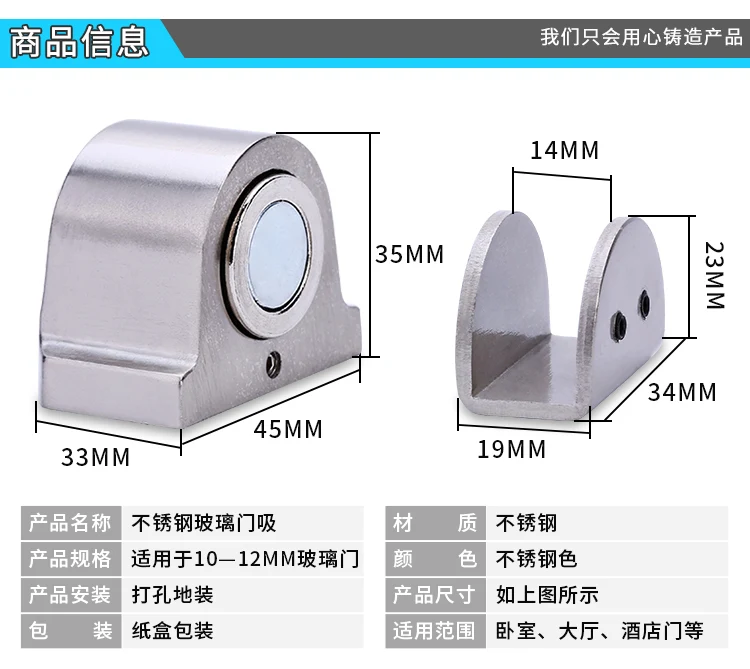 1 магнит стеклянный дверной стопор из нержавеющей стали дверной стопор магнитный дверной держатель туалетный стеклянный дверной стопор мебельный инструмент