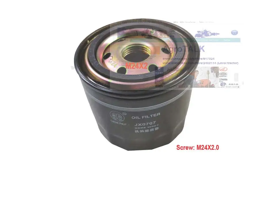 JX0707 (M24x2.0), the oil filter for tractor JM254 284 with Yangdong