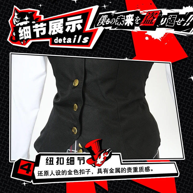 Persona 5 P5 Косплей Akira Kurusu Ren Amamiya Queen Makoto Niijima костюм Школьная форма для Хэллоуина