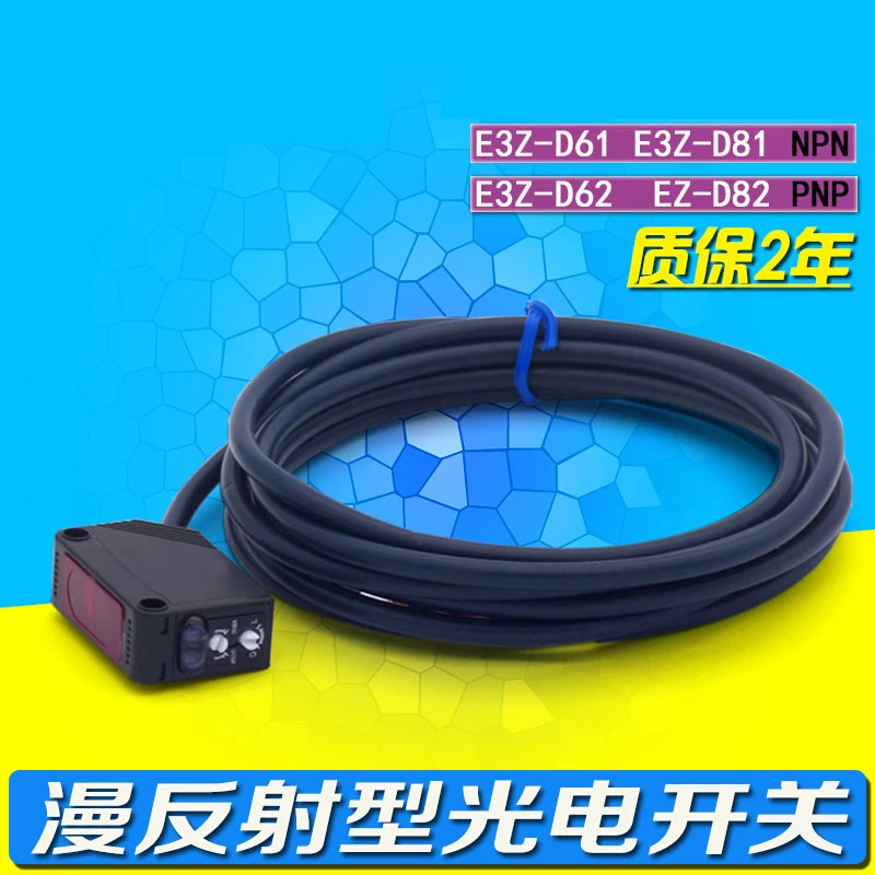 

5PCS E3Z-D61 E3Z-D62 E3Z-D81 E3Z-D82 E3Z-R61 Infrared Diffuse Reflection Photoelectric Switch Sensor