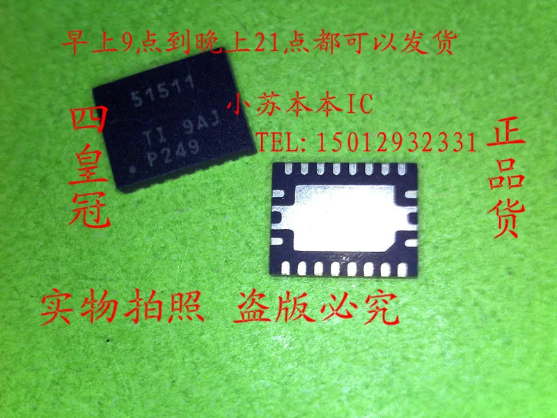Free shipping 5pcs/lot TPS51511 PS51511 laptop chip new original | Электронные компоненты и принадлежности