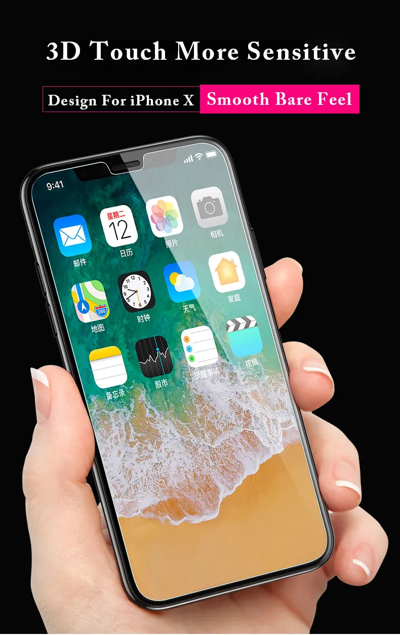 3D закаленное стекло с закругленными краями для iPhone X 7 6S Plus 8, защитная пленка премиум класса для экрана, защитная пленка, защитный чехол