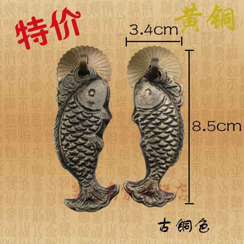 

[Haotian vegetarian] Chinese decoration cabinet drawer handle copper fish every year HTE-167 Large
