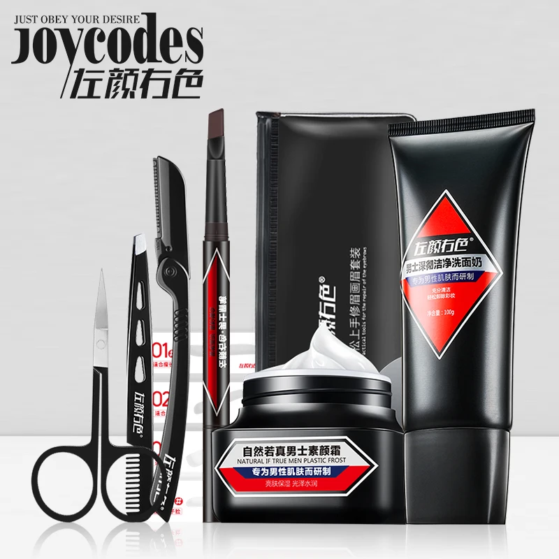 

Set Men Professional Eyebrow tool and Whitening Face Cream and Man oil-control face cleaner Moisturizing Skin care Whitening