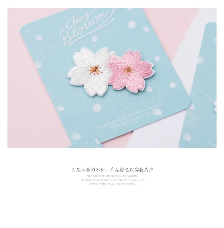 Вышитые белые розовые вишневые Цветы сакуры, тканевые наклейки, модная декоративная заплатка, маленькие клеящиеся наклейки, подарки
