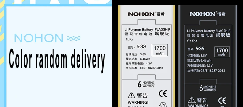 Original NOHON Battery For iPhone 5S Bateria 1700mAh High Capacity Replacement Batteries For Apple iPhone 5S Batarya Batterij    (13)