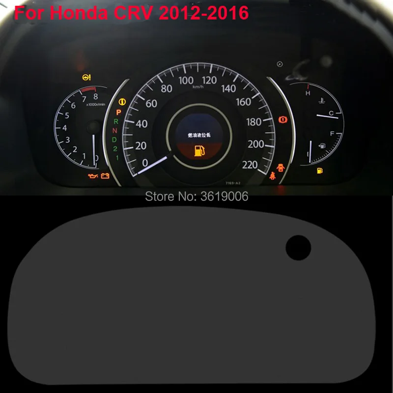 TOMMIA для Honda CRV 12-19 протектор экрана HD 4H Защитная пленка для приборной панели против царапин автомобиля стикер