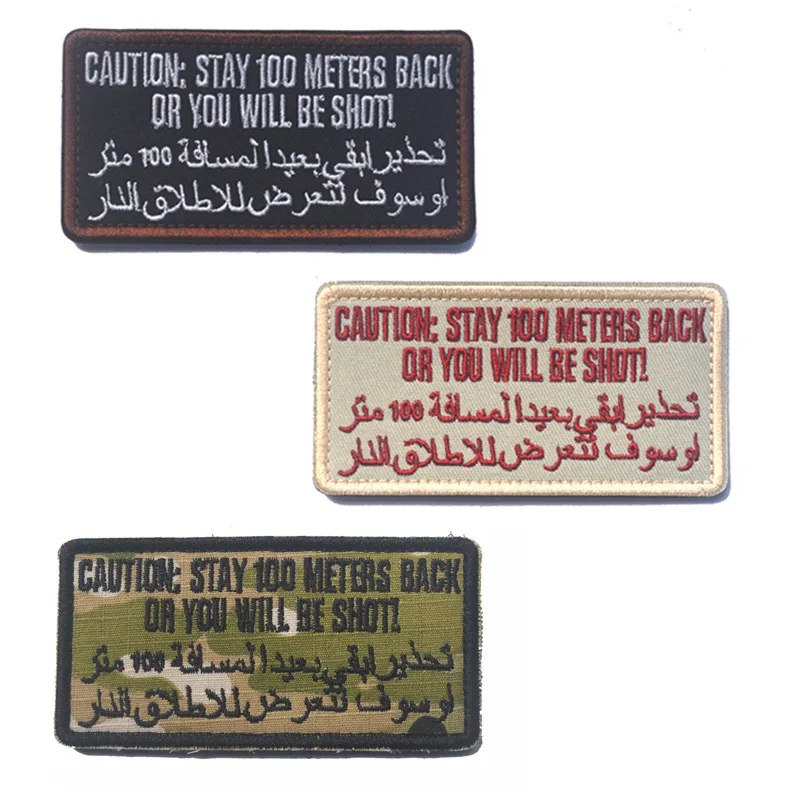 

CAUTION STAY 100 METERS BACK SHOT ARABIC FOREST FASTENER PATCH Tactical Military Combat Army Morale Patch badge For Backpack