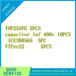 TOP255PG 5 шт. конденсатор 1 мкФ 400 В 10 шт. ICE3B0565 5 шт. VIPer22 5 шт